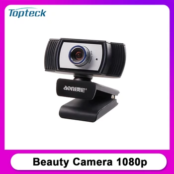 Webcam Beauty Camera 1080p Anchor Live Computer Cam USB Plug-in Camera Video Chat Call Clip-on Web Cam with Microphone Computer
Webcam Beauty Camera 1080p Anchor Live Computer Cam USB Plug-in Camera Video Chat Call Clip-on Web Cam with Microphone Computer