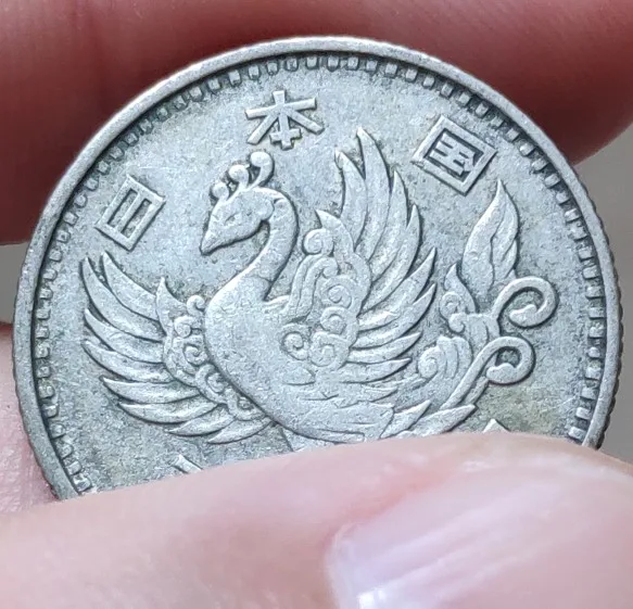 22 mm Single Phoenix 4.8g Japan 1957-1958 100% Real Genuine Comemorative Coin Original Collection | Дом и сад