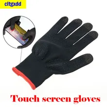 1 pair of touch screen gloves, anti-sweat, anti-scratch sensitive and comfortable gloves for game console controller
1 pair of touch screen gloves, anti-sweat, anti-scratch sensitive and comfortable gloves for game console controller