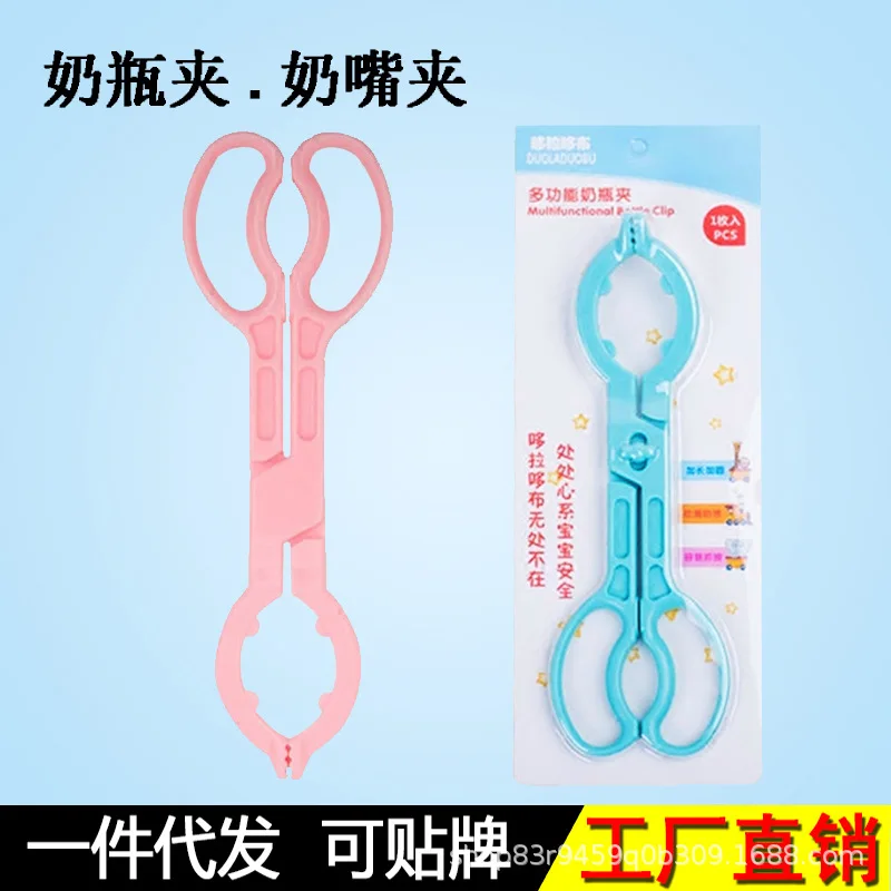 BABY'S Feeding Bottle Entrainment Packaging Ultra Large Adjustable Anti-slip Feeding Bottle Disinfection Heat Resistant Clip Pac
BABY'S Feeding Bottle Entrainment Packaging Ultra Large Adjustable Anti-slip Feeding Bottle Disinfection Heat Resistant Clip Pac