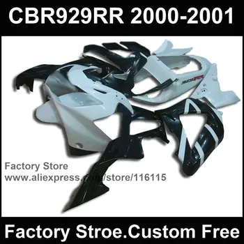 Motorcycle fairing set for HONDA CBR 929 RR 2000 2001 CBR 929 00 01 CBR900RR fireblade white black fairing kit
Motorcycle fairing set for HONDA CBR 929 RR 2000 2001 CBR 929 00 01 CBR900RR fireblade white black fairing kit