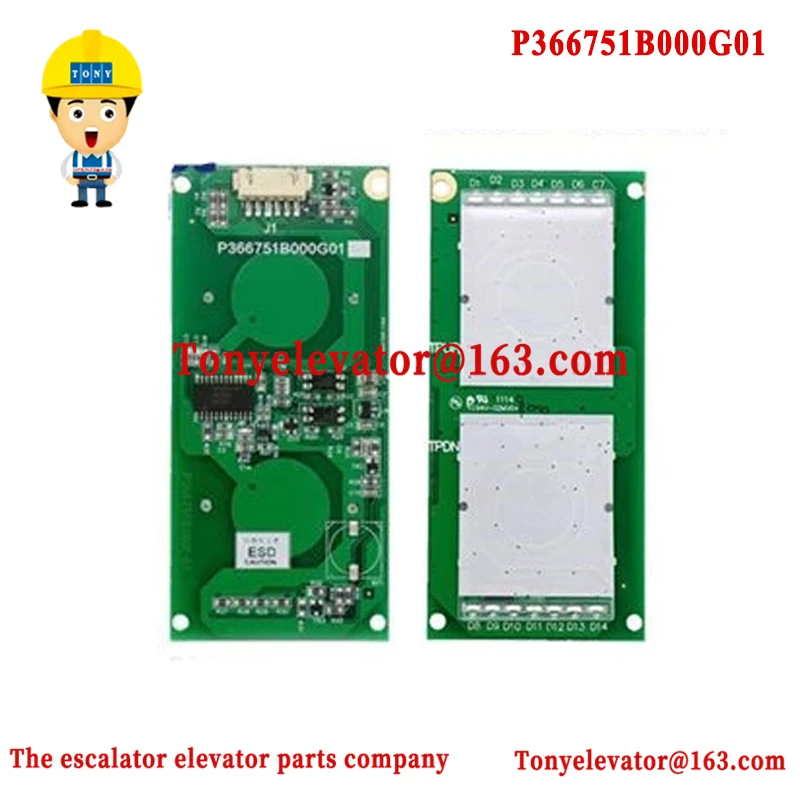 P366751B000G01 Лифт LOP Touch Button Board | Электронные компоненты и принадлежности