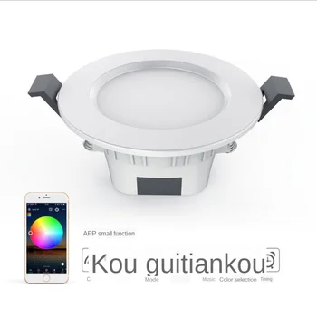 New LED Bluetooth Networking Intelligent BT Mesh Downlight 4.5W Embedded Ceiling Lamp 70 ZJ-MHDA-RGBWW 2pin Outlet
New LED Bluetooth Networking Intelligent BT Mesh Downlight 4.5W Embedded Ceiling Lamp 70 ZJ-MHDA-RGBWW 2pin Outlet
