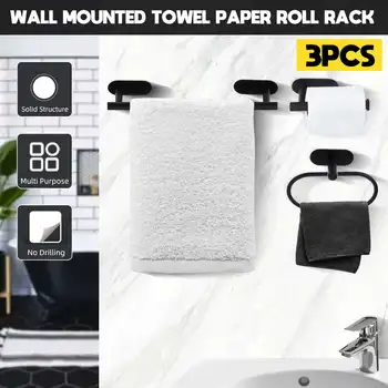 3PCS/Set Towel Ring Shelf Punch freeToilet Paper Holder Organizer Paper-Holder Bathroom Organize Accessories 304 stainless steel
3PCS/Set Towel Ring Shelf Punch freeToilet Paper Holder Organizer Paper-Holder Bathroom Organize Accessories 304 stainless steel