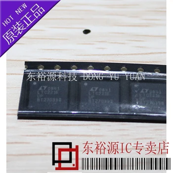 Direct Promotion Original New LTC2216UP LTC2216IUP QFN
Direct Promotion Original New LTC2216UP LTC2216IUP QFN