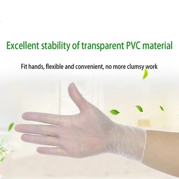 100pcs Multi-functional Disposable PVC Gloves Thicken Food-grade Transparent Nitrile Gloves Waterproof Dustproof Protection Glov
100pcs Multi-functional Disposable PVC Gloves Thicken Food-grade Transparent Nitrile Gloves Waterproof Dustproof Protection Glov