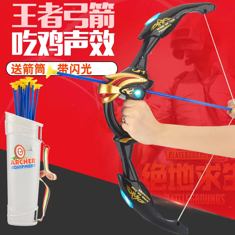 Flash Sound Music Children Game Toy Shooting Bow And Arrow Safe Sucker Outdoor Sports Set
Flash Sound Music Children Game Toy Shooting Bow And Arrow Safe Sucker Outdoor Sports Set
