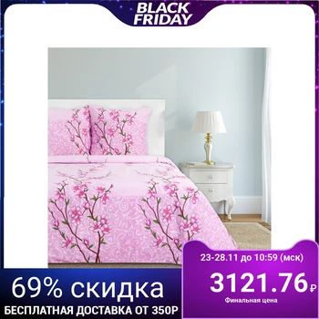 Bed linen "Ethel" duet Celestina 143x215 cm - 2 pieces, 220x240 cm, 70x70 cm - 2 pieces, 100% cotton, calico 125 g / m²
Bed linen "Ethel" duet Celestina 143x215 cm - 2 pieces, 220x240 cm, 70x70 cm - 2 pieces, 100% cotton, calico 125 g / m²