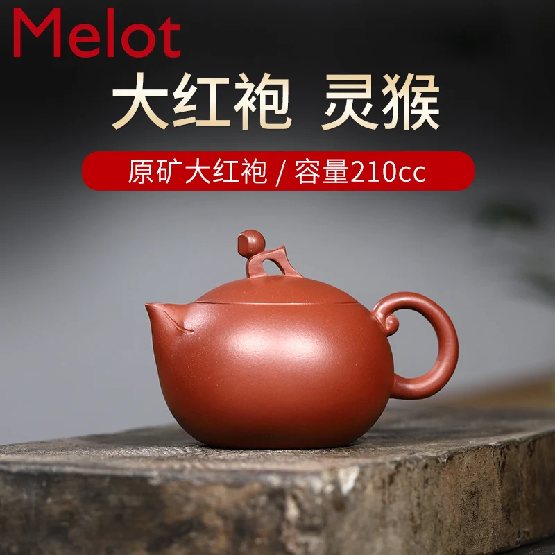 Zikang Yixing Purple Clay Pot Full Handmade Red Robe Famous Zhengzong 210cc Magic Monkey Teapot Set Tea Set
Zikang Yixing Purple Clay Pot Full Handmade Red Robe Famous Zhengzong 210cc Magic Monkey Teapot Set Tea Set