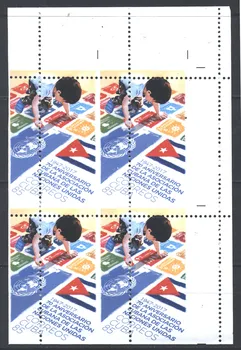 Cuba 2017 "70 years of the Cuban mail Association-block shift perforation" MNH
Cuba 2017 "70 years of the Cuban mail Association-block shift perforation" MNH