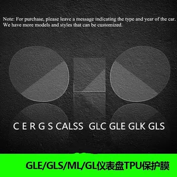 TPU CAR Sticker For Mercedes BENZ C Class w204 W205 W212 W213 E R Class GLK GLE CLA GLS TPU Interior Transparent Protective Film 
TPU CAR Sticker For Mercedes BENZ C Class w204 W205 W212 W213 E R Class GLK GLE CLA GLS TPU Interior Transparent Protective Film