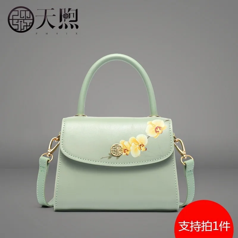 Pmsix Small Bag Female 2019 Cowhide Temperament Fresh Portable Single Shoulder Oblique Satchel
Pmsix Small Bag Female 2019 Cowhide Temperament Fresh Portable Single Shoulder Oblique Satchel