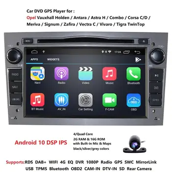 2 Din Quad Core 7'' Android 10 Car DVD Radio Player For Opel Astra Vectra Antara Zafira Corsa GPS Navi Wifi Bluetooth autoaudio
2 Din Quad Core 7'' Android 10 Car DVD Radio Player For Opel Astra Vectra Antara Zafira Corsa GPS Navi Wifi Bluetooth autoaudio