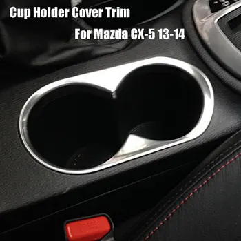 For Mazda CX-5 CX5 13-14 Chrome Sliver ABS Accessories Front Water Cup Holder Cover
For Mazda CX-5 CX5 13-14 Chrome Sliver ABS Accessories Front Water Cup Holder Cover