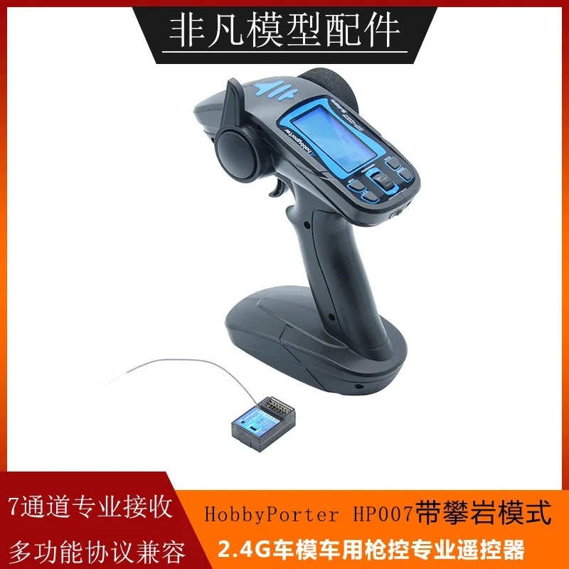 Hobbyporter7 Channel Remote Control 2.4G Car Model Car Remote Control with Climbing Mode Remote Control Receiver
Hobbyporter7 Channel Remote Control 2.4G Car Model Car Remote Control with Climbing Mode Remote Control Receiver