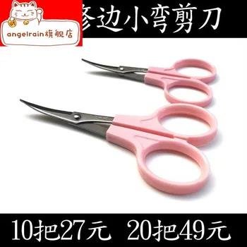 wang wu quan Small Curve Scissors 3.5 Inch Shear Connecter 4.5 Inch Large Size Handmade Elbow Scissors Arc Embroidery Scissors T
wang wu quan Small Curve Scissors 3.5 Inch Shear Connecter 4.5 Inch Large Size Handmade Elbow Scissors Arc Embroidery Scissors T