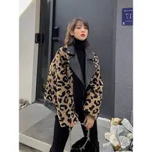 2021Motorcycle Thickened Leopard Coat Female Autumn Winter Wild Young Leather Collar Lamb Hair Stitching Imitate Fur Coat
2021Motorcycle Thickened Leopard Coat Female Autumn Winter Wild Young Leather Collar Lamb Hair Stitching Imitate Fur Coat