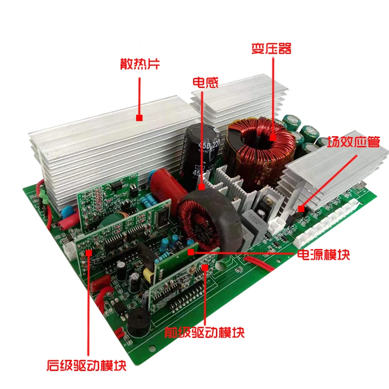 Amorphous 1500W Pure Sine Wave Amorphous Inverter Main Board 220v Igbt Inverter Head Vehicle Household Power Conversion
Amorphous 1500W Pure Sine Wave Amorphous Inverter Main Board 220v Igbt Inverter Head Vehicle Household Power Conversion
