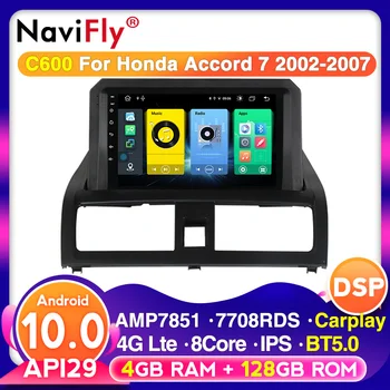 Carplay GPS 4G Android 10.0 API 29 2.5D IPS Car radio multimedia player for Honda Accord 7 CM UC CL 2005 2006 2007 2008 DSP
Carplay GPS 4G Android 10.0 API 29 2.5D IPS Car radio multimedia player for Honda Accord 7 CM UC CL 2005 2006 2007 2008 DSP