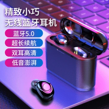 Cross Border Private Model Wireless Bluetooth Headset 5.0 Digital Display Dual Handle Waterproof Large Capacity F9 TWS Bluetooth
Cross Border Private Model Wireless Bluetooth Headset 5.0 Digital Display Dual Handle Waterproof Large Capacity F9 TWS Bluetooth