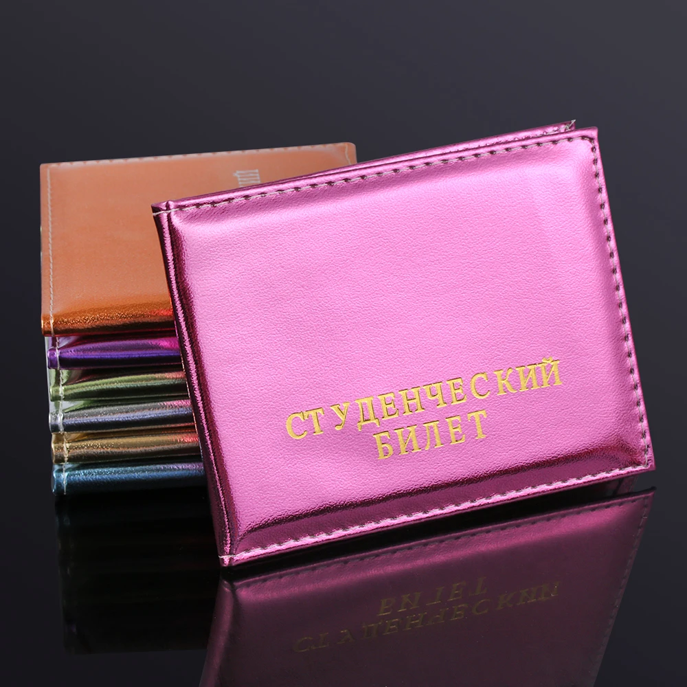 Hot New Unisex Fashion Russian Student ID Card Cover Protection Students Certificate Card Case ID Litchi Pattern Case
Hot New Unisex Fashion Russian Student ID Card Cover Protection Students Certificate Card Case ID Litchi Pattern Case