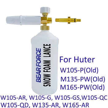 foam nozzle Foam generator snow foam lance car clean foam wash High Pressure Soap Foamer for Huter High Pressure Washer soap gun
foam nozzle Foam generator snow foam lance car clean foam wash High Pressure Soap Foamer for Huter High Pressure Washer soap gun