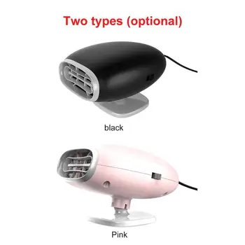 Car Heater 12V 150W Car Heaters Universals Car Interior Heating Accessories Fan Heaters Auto Window Mist Remover
Car Heater 12V 150W Car Heaters Universals Car Interior Heating Accessories Fan Heaters Auto Window Mist Remover