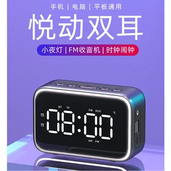 LED Portable Bluetooth Speaker Wireless Column Dual Alarm Night Light Support TF Card FM Radio Aux Input USB Computer Speakers
LED Portable Bluetooth Speaker Wireless Column Dual Alarm Night Light Support TF Card FM Radio Aux Input USB Computer Speakers