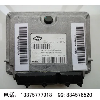Free Delivery.1.1 472 engine computer board computer board IAW 4AC.AA S11-3605010CG Cars
Free Delivery.1.1 472 engine computer board computer board IAW 4AC.AA S11-3605010CG Cars