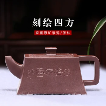 Mingxiang Yixing famous Zisha teapot pure handmade raw ore purple clay engraving square teapot teapot Teapot Tea Set
Mingxiang Yixing famous Zisha teapot pure handmade raw ore purple clay engraving square teapot teapot Teapot Tea Set