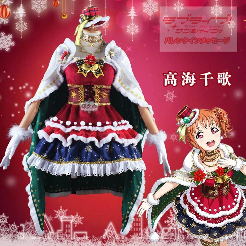 Love Live Sunshine Aqours Christmas Awakening Takami Chika Riko kanan 9 Characters Uniforms Cosplay Costume Christmas Outfit H
Love Live Sunshine Aqours Christmas Awakening Takami Chika Riko kanan 9 Characters Uniforms Cosplay Costume Christmas Outfit H