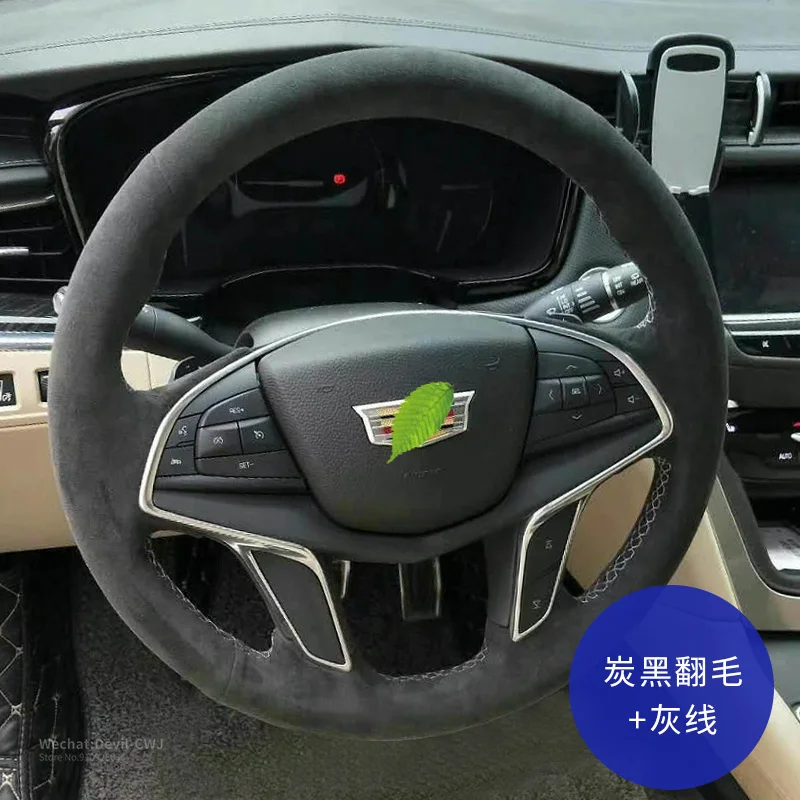 Крышка рулевого колеса для Cadillac CT4 CT5 CT6 XT4 XT5 XT6 ATS-L XTS CTS EXT SRX от АТС ХЦ XLR Сделано в Китае замшевые аксессуары для автомобильного интерьера
Крышка рулевого колеса для Cadillac CT4 CT5 CT6 XT4 XT5 XT6 ATS-L XTS CTS EXT SRX от АТС ХЦ XLR Сделано в Китае замшевые аксессуары для автомобильного интерьера