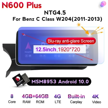 High-end system!4GB+64GB android 10 car gps navigation radio player for Mercedes benz C Class W204 2011-2013 NTG 4.5 navi
High-end system!4GB+64GB android 10 car gps navigation radio player for Mercedes benz C Class W204 2011-2013 NTG 4.5 navi