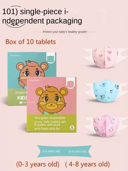 Currently Available Children Face Mask Disposable Anti-droplet Infant Infants Separate-Worldwide delivery within a week
Currently Available Children Face Mask Disposable Anti-droplet Infant Infants Separate-Worldwide delivery within a week