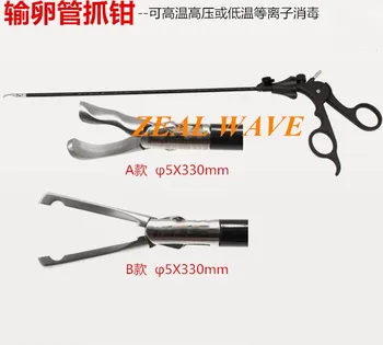 Fallopian Tube Grasping Forceps Gynecological Laparoscopic Instruments Fallopian Tube Grasping Forceps
Fallopian Tube Grasping Forceps Gynecological Laparoscopic Instruments Fallopian Tube Grasping Forceps