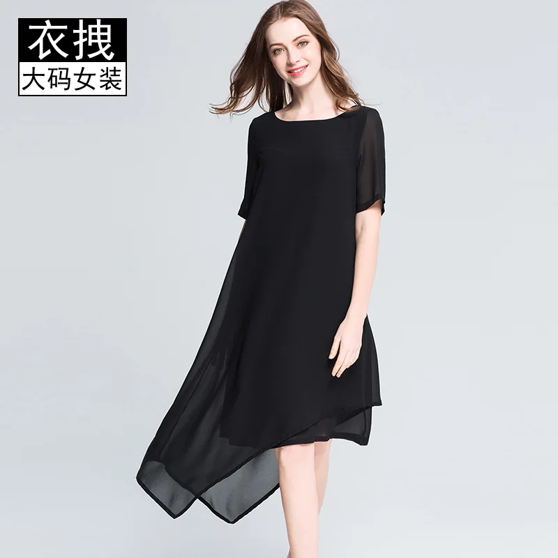 Ozhouzhan Large Size Dress Summer Trend Fat Mm Solid Color Chiffon Dress Asymmetric Skirt Tail Dress
Ozhouzhan Large Size Dress Summer Trend Fat Mm Solid Color Chiffon Dress Asymmetric Skirt Tail Dress