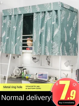 Dormitory Bed Curtain Physical Shade Cloth Upper and Lower Bunk Female Ins Wind Nordic Curtain Student Dormitory Simple Curtain
Dormitory Bed Curtain Physical Shade Cloth Upper and Lower Bunk Female Ins Wind Nordic Curtain Student Dormitory Simple Curtain