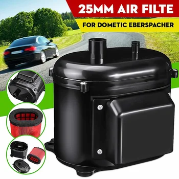 25mm Air Parking Heater Intake Filter Silencer for Diesel Heater Air Filter For Dometic Eberspacher/Webasto
25mm Air Parking Heater Intake Filter Silencer for Diesel Heater Air Filter For Dometic Eberspacher/Webasto
