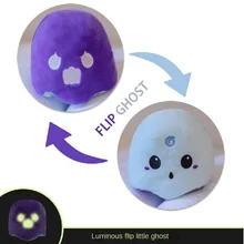 New Kawaii Cute Turn Over Luminous Ghost Doll Turn Over Plush Toy Girl Child Gift Funny Doll Christmas Toys Toys For Children
New Kawaii Cute Turn Over Luminous Ghost Doll Turn Over Plush Toy Girl Child Gift Funny Doll Christmas Toys Toys For Children