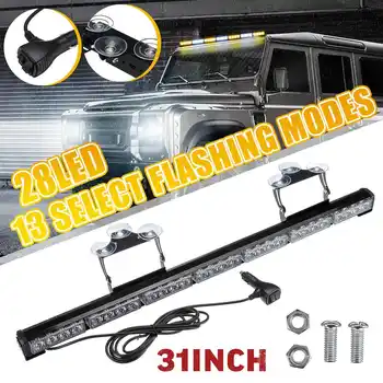 31" Car Truck Emergency Warning LED Strobe Light Bar with Suction Cups and Mounting Brackets 13 Flashing Modes 28 LED
31" Car Truck Emergency Warning LED Strobe Light Bar with Suction Cups and Mounting Brackets 13 Flashing Modes 28 LED