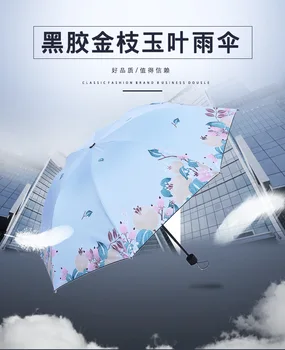 Sunny Rain Umbrella Dual Purpose Vinyl Parasol Korean-style Folding Parasol Sun-resistant UV-Protection Rain Umbrella
Sunny Rain Umbrella Dual Purpose Vinyl Parasol Korean-style Folding Parasol Sun-resistant UV-Protection Rain Umbrella