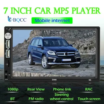 SWM X5 Double 2 DIN Car Stereo 7 Inch Bluetooth AUX RCA FM Radio Receiver Head Autoradio
SWM X5 Double 2 DIN Car Stereo 7 Inch Bluetooth AUX RCA FM Radio Receiver Head Autoradio