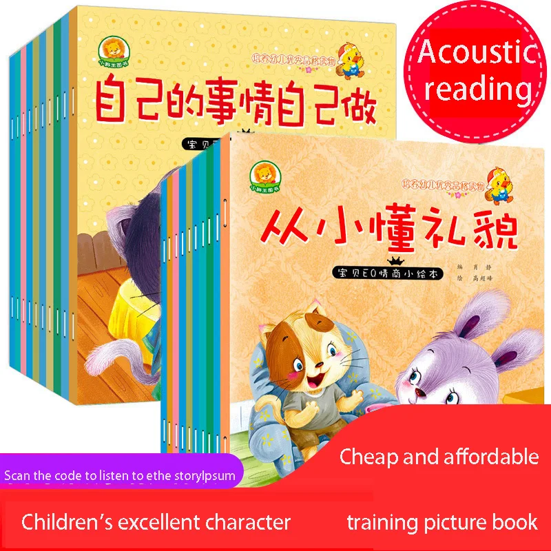 0-6 Years Baby Puzzle Reading Chinese Text Story reading learing Helping Books for Early Education Children kids Bedtime Story
0-6 Years Baby Puzzle Reading Chinese Text Story reading learing Helping Books for Early Education Children kids Bedtime Story