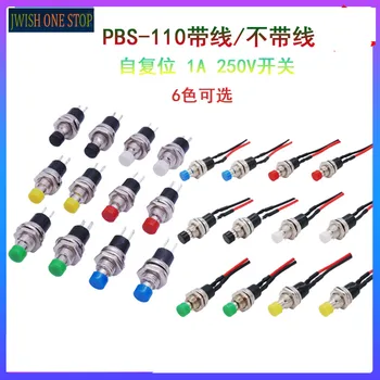 Small round Button Switch PBS-110 2 Feet Inching Reset Button Switch Copper Feet Open Hole 7MM
Small round Button Switch PBS-110 2 Feet Inching Reset Button Switch Copper Feet Open Hole 7MM