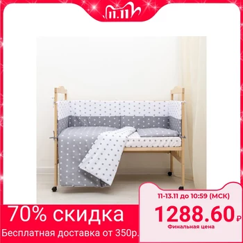 Board for the bed "Day and Night", 4-part, removable covers, color gray, calico xl100% 3837521 
Board for the bed "Day and Night", 4-part, removable covers, color gray, calico xl100% 3837521