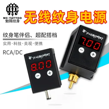 Rechargeable Wireless Tattoo Power Regulator Adapter Tattoo Machine Battery Transformer with Numbers LCD Display
Rechargeable Wireless Tattoo Power Regulator Adapter Tattoo Machine Battery Transformer with Numbers LCD Display