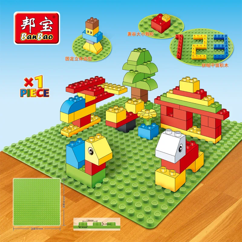 1-Piece BanBao Large Particles Plastic Assembled Inserted Building Blocks Large Size Bottom Plate Building Plate Base Plate Comp
1-Piece BanBao Large Particles Plastic Assembled Inserted Building Blocks Large Size Bottom Plate Building Plate Base Plate Comp