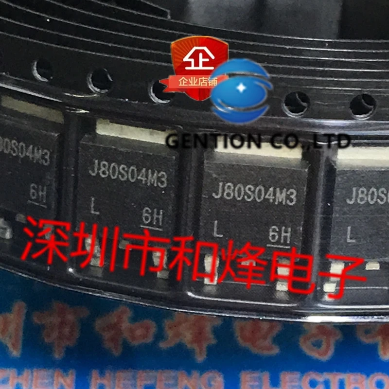 10 шт., J80S04M3, TJ80S04M3L TO-252 -40V -80A, фотосессия 100%, новый и оригинальный
10 шт., J80S04M3, TJ80S04M3L TO-252 -40V -80A, фотосессия 100%, новый и оригинальный