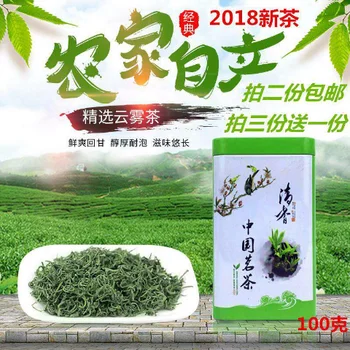 

2020 Anhui Lv Cha Green Tea Handmade Fragrant Alpine Clouds for Clear Heat and Anti-fatigue