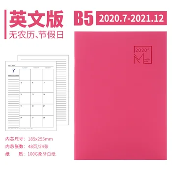 English Version Monthly Planner B5 Notebook Time Management Note Calendar 2020 Schedule Book Efficiency Manual Gift supply
English Version Monthly Planner B5 Notebook Time Management Note Calendar 2020 Schedule Book Efficiency Manual Gift supply